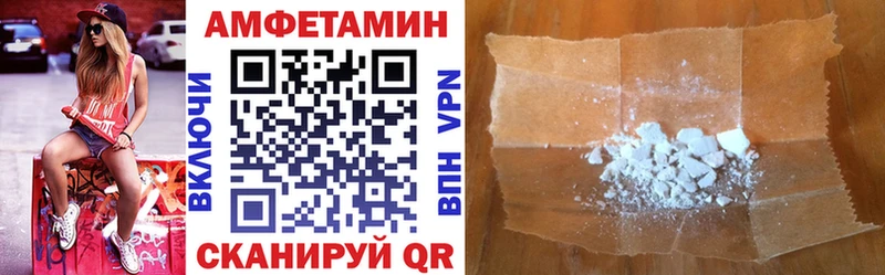 Amphetamine 97%  закладки  Зея 