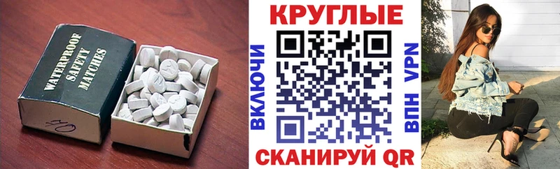 ЭКСТАЗИ Philipp Plein  закладка  Зея 