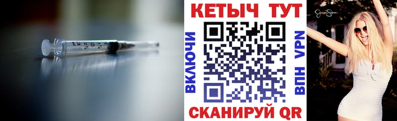 Кетамин ketamine  Зея 