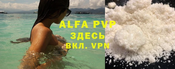 apvp Абдулино