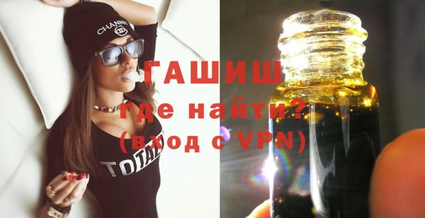 apvp Абдулино