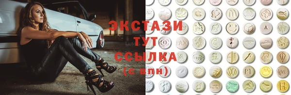 соль курить ск Алзамай