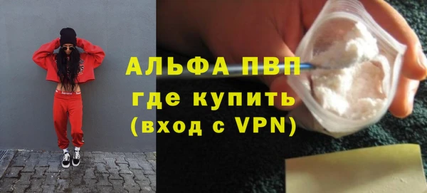 apvp Абдулино