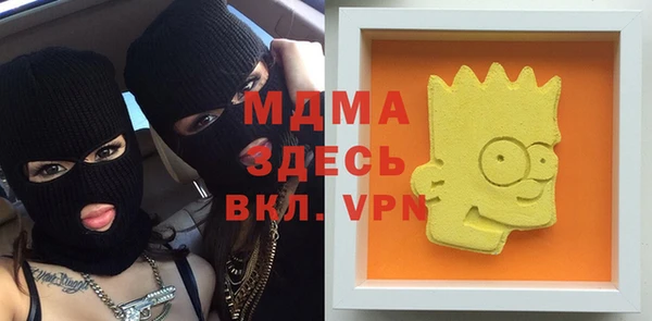 прущая мука Абаза