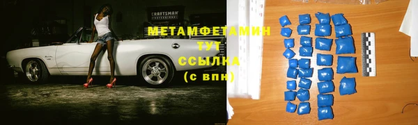 apvp Абдулино