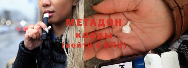 кокаин премиум Пестово