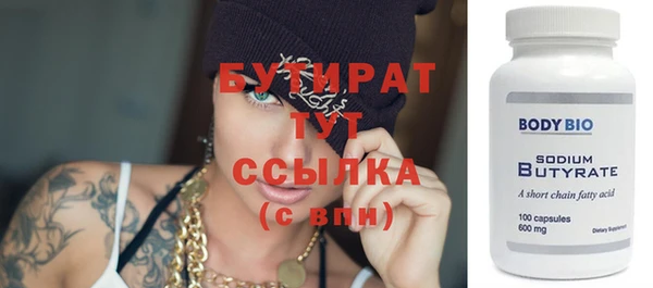 не бодяженный Абинск