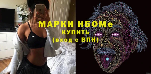 наркотики Алексин