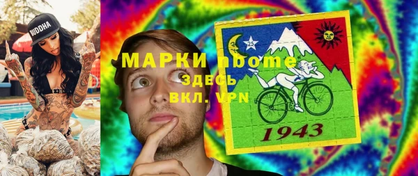 не бодяженный Абинск