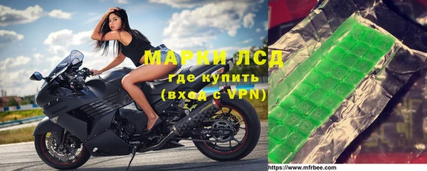 apvp Абдулино