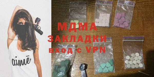 apvp Абдулино