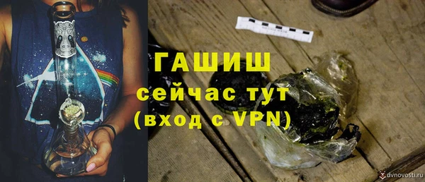 apvp Абдулино