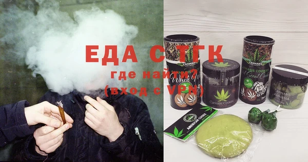 каннабис Алексеевка