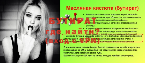 не бодяженный Абинск