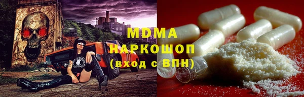 прущая мука Абаза