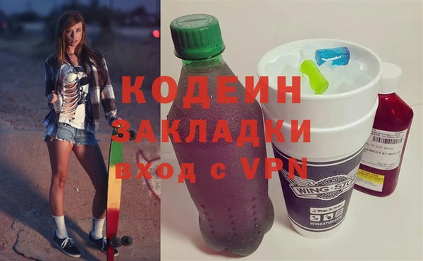 apvp Абдулино