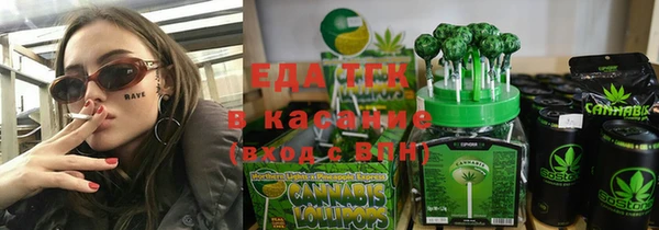соль курить ск Алзамай