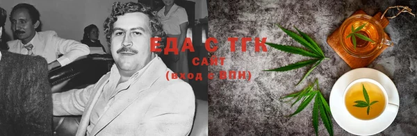 наркотики Алексин
