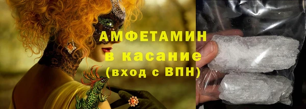 прущая мука Абаза