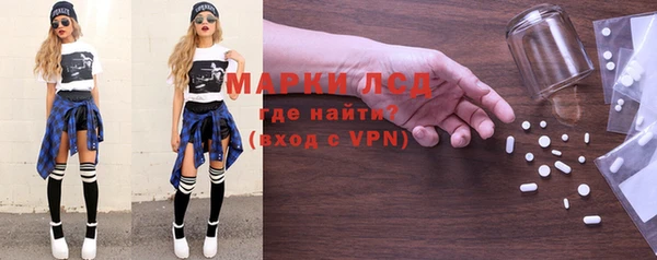 марки nbome Пересвет