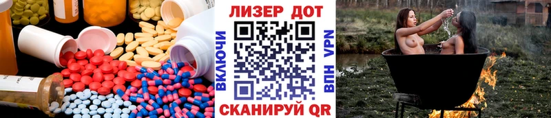 LSD-25 экстази ecstasy сколько стоит Зея