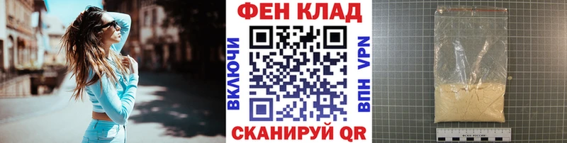 blacksprut ссылка  Зея  Метамфетамин мет 